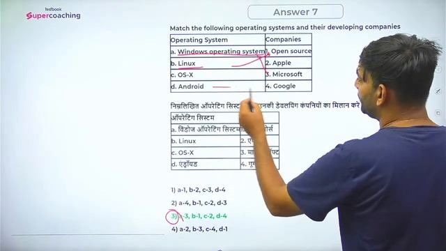 SSC CGL Mains Computer Marathon 2023 | Computer Expected Questions For SSC CGL Tier 2 | Sunil Sir смотреть онлайн