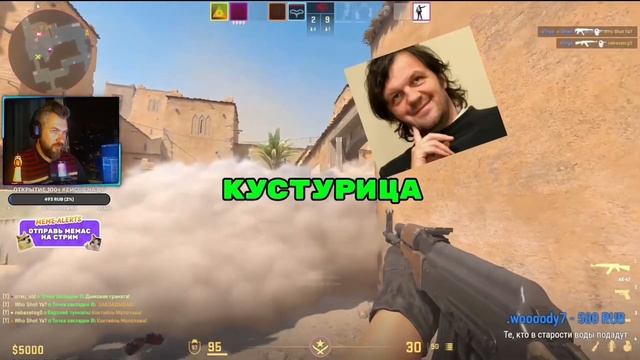 Новые позиции на Dust2 | Василич отдыхает | троллинг #cs2 #counterstrike