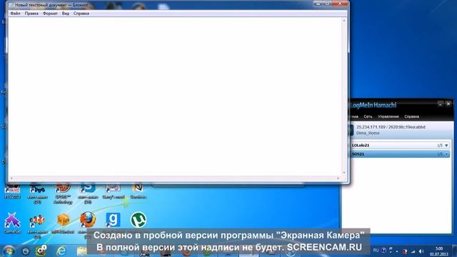 Как пользоваться хамачи смотреть онлайн