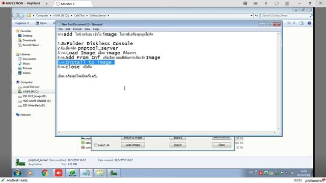 การ add ไดร์เวอร์แลน เข้าไน image ในกรณีเครื่องลูกบูตไม่ติด смотреть онлайн