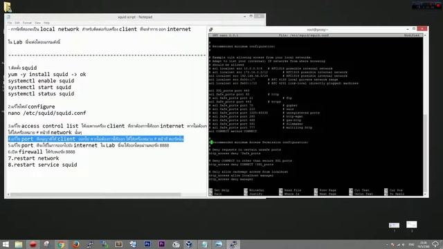 ออกเน็ตง๊ายง่าย ปลอดภัยด้วย Squid Proxy Server กันสิครัช смотреть онлайн