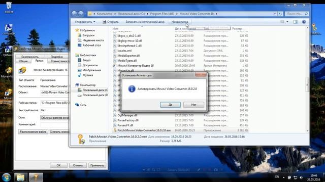 Movavi Video Converter 16.0.2 Key Serial смотреть онлайн