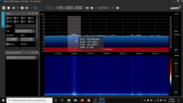 How to install RTL SDR SHARP, Greek смотреть онлайн