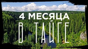 Жизнь в тайге. Баня дожди нефтянка, зимник. Серия 25.