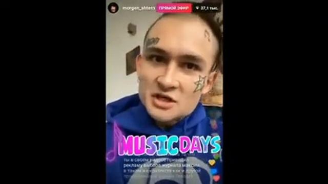 Новый кадиллак новый снипет (Music day спасибо за видео) смотреть онлайн