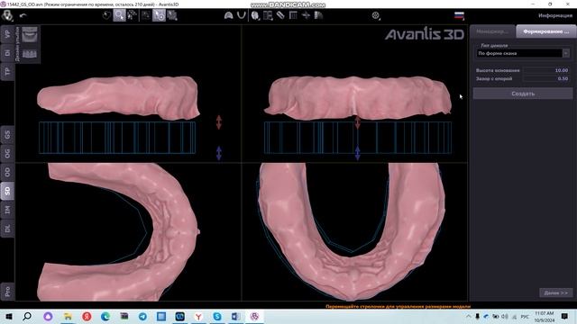Проектирование мок-ап модели