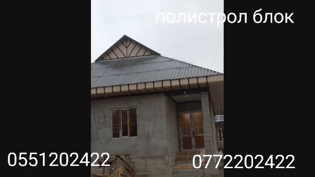 полистрол блок жалал абад смотреть онлайн