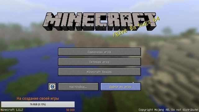 Minecraft 1ый раз в первый класс смотреть онлайн