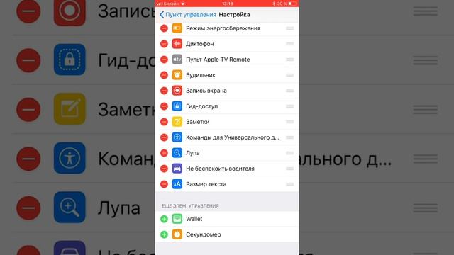 Как снимать экран на iOS 11 смотреть онлайн