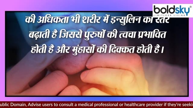 Men के Pimple क्यों होता है | मर्दों के पिंपल होने का कारण जानकर रह जायेंगे दंग | Boldsky смотреть онлайн