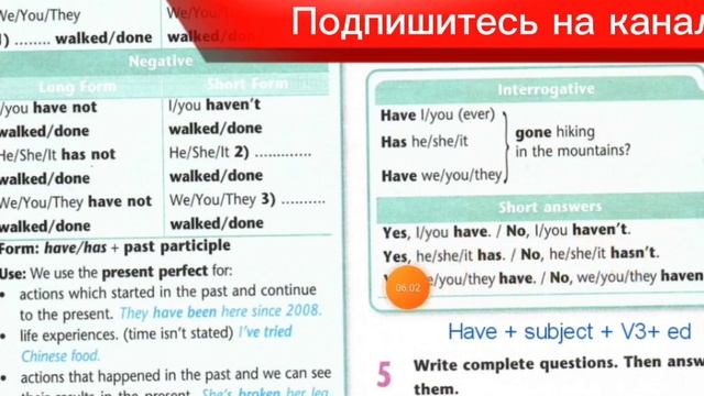 Ағылшын тілі Excel 6 сынып Students Book Page 32 бет Workbook Page 23 бет