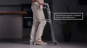 Ходунки-роллаторы Армед KR912L для инвалидов и пожилых людей