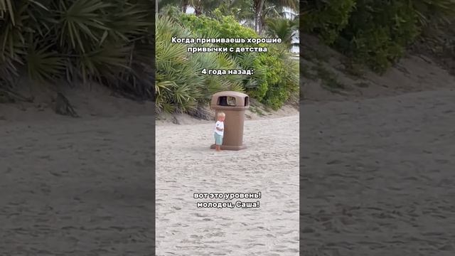 Полезные привычки для Сына смотреть онлайн