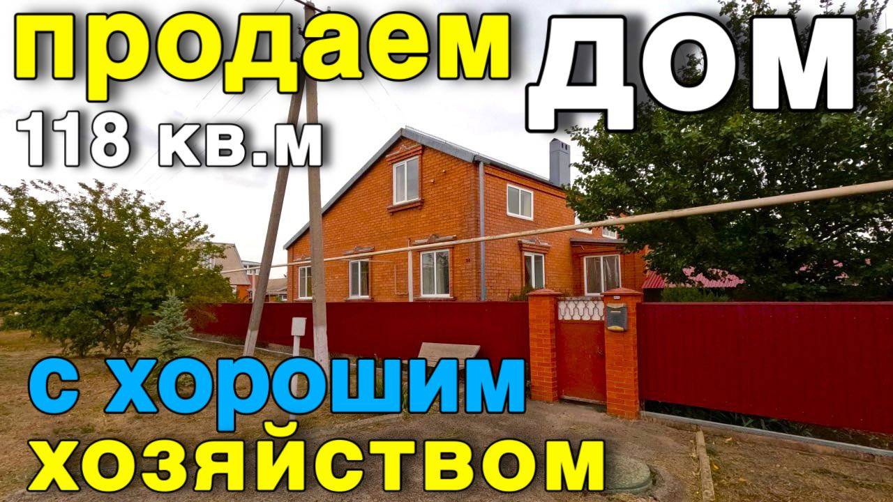 Шикарный дом , можно заниматься своим бизнесом не выходя из дома ! Отличный участок ! смотреть онлайн