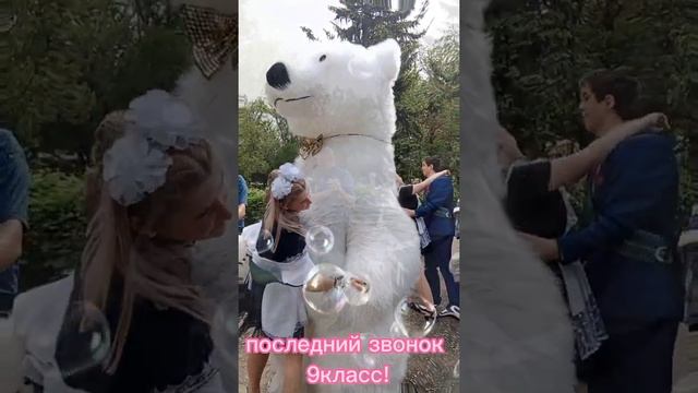 Шангала!💥Последний звонок!💐Выпускной🎊9 класс!😍 Родители поздравляют Юлию💥🥳🎉 смотреть онлайн
