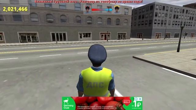 Прохождения игры Симулятор Русского Гаишника 3D смотреть онлайн