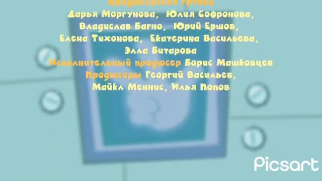 переход с карусель на гарри тв смотреть онлайн
