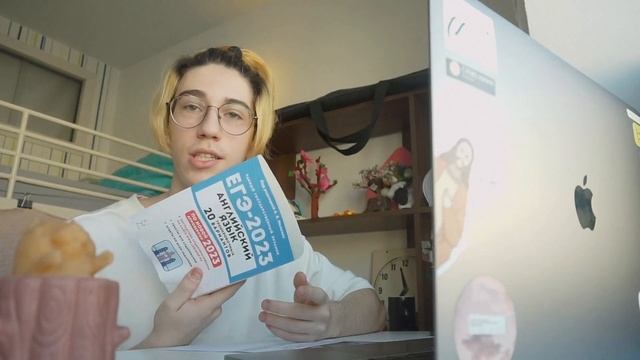 ДЕНЬ ШКОЛЬНИКА СЕМЕЙНИКА - решаю егэ, ем, живу смотреть онлайн