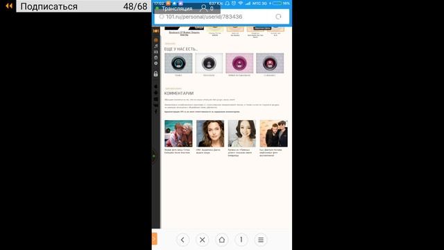 1час стрима смотреть онлайн