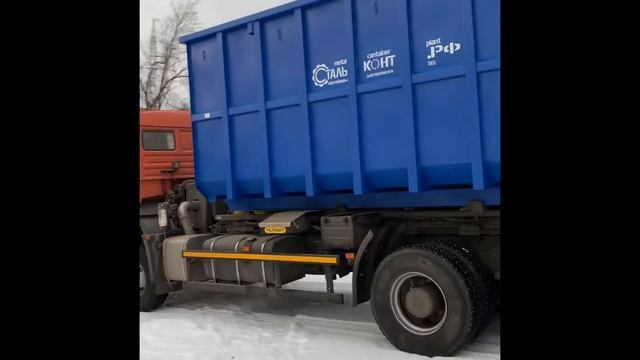 Контейнер самосвальный - Био смотреть онлайн