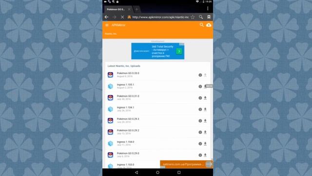 Как обновить Покемон Го - Как скачать pokemon GO смотреть онлайн