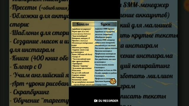 РАБОТА В ИНСТАГРАМ БЕЗ ОПЫТА! Ниже ссылки на мои контакты! смотреть онлайн