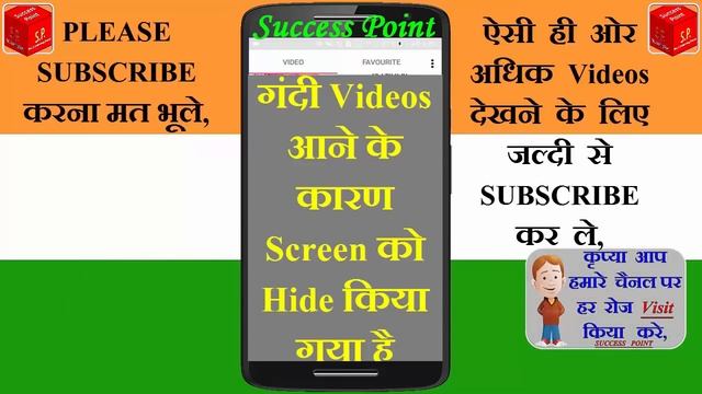 Latest New Secret Masala #App For Android Mobile || Super Amazing Bhojpuri best Android App 2019 смотреть онлайн