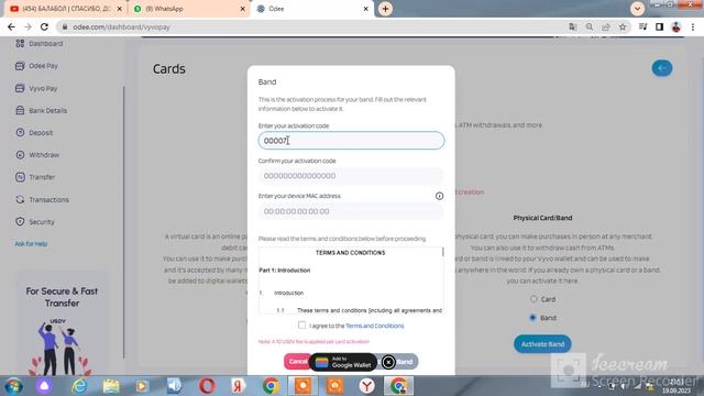 Как активировать платежный ремешок на odee.com смотреть онлайн