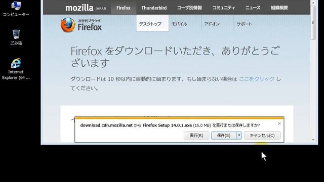 Firefox のダウンロード (Windows 7) смотреть онлайн