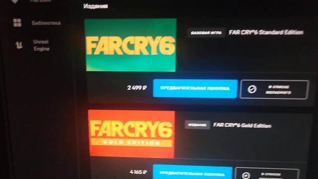 Ребят мы же сможем собрать на фар край 6 давайте попробуем же за 3 дня смотреть онлайн