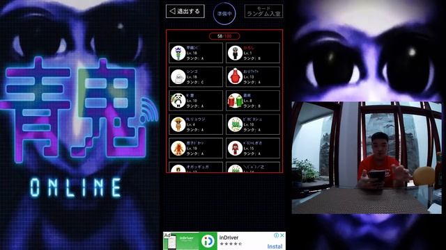 青鬼 Online (Blue Demon Online) Part 1 (Escape the Nightmare) смотреть онлайн