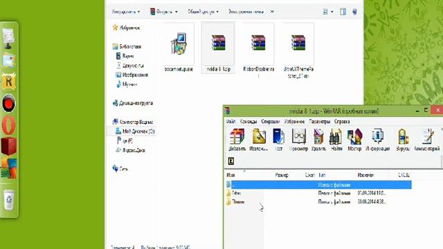 Темы для Windows 8 смотреть онлайн