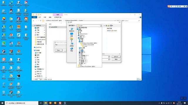 PETREL Software setup and start1 смотреть онлайн