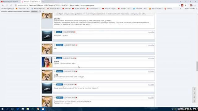 Windows 10 с интегрированными обновлениями смотреть онлайн