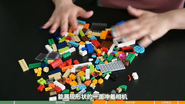 【乐高 X 人工智能】别让你的旧乐高再落灰啦（APP BRICKIT) смотреть онлайн