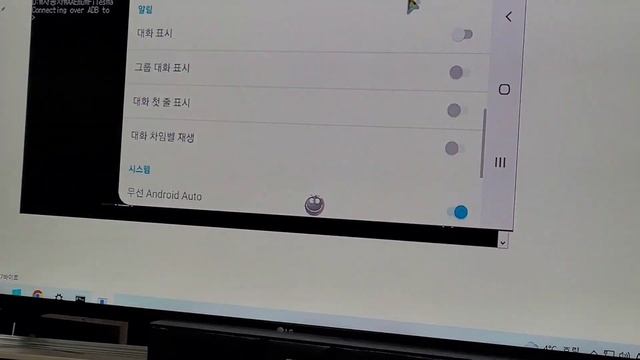 Android Auto 8.5.624594 смотреть онлайн