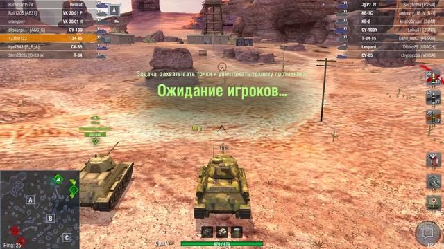 WoT Blitz | Путь к Т-62А #2 смотреть онлайн