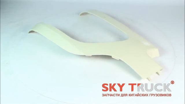 Рамка противотуманной фары левая Foton-BJ1061 BJ1051 AUMARK CUMMINS смотреть онлайн