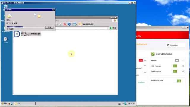 Avira conflicts with Win7 network sharing смотреть онлайн
