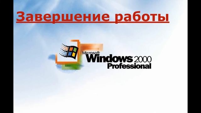 Эволюция Windows 3.0 - 10 смотреть онлайн