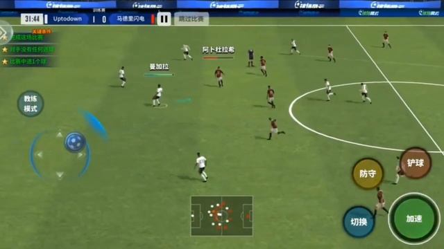 BU OYUNLAR GOOGLE VE APPLE STORE'DA YOK (2023) Beta Aşamasında Olan En İyi 5 Mobil Futbol Oyunu смотреть онлайн