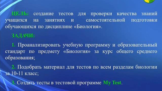 проект УО НГАК смотреть онлайн