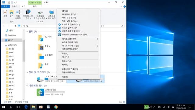 Gpdwin2 언박싱 초기불량 테스트 및 윈도우 재설치 Part.1
