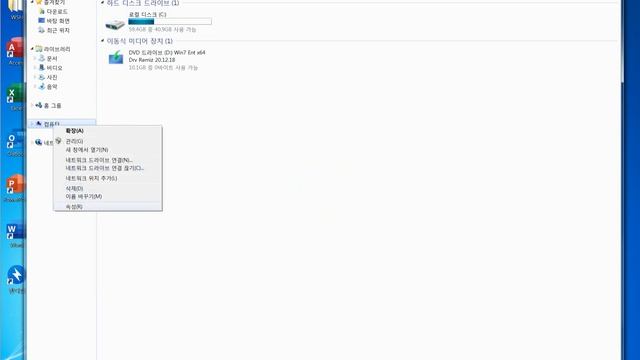 AD DNS DHCP,IIS смотреть онлайн