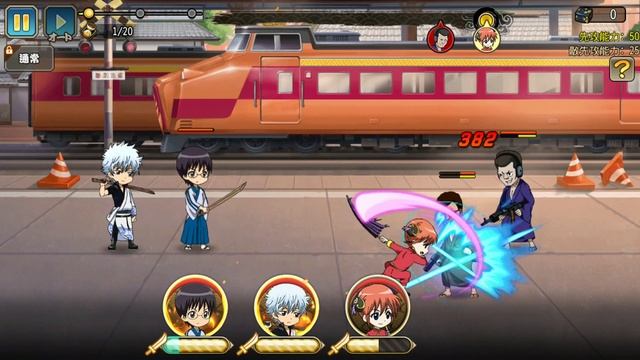 Gintama Kabuki District Great Action Movie eps #1 смотреть онлайн