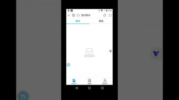 Fishing Clash Auto Catch and Click (Cast - Duel - Fishing Battle) Program on Android phone or table