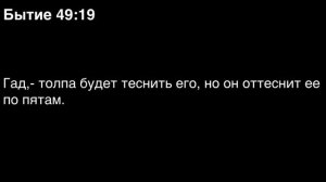День 14. Библия за год. С митрополитом Иларионом.