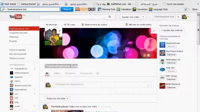 شرح تركيب أندرويد 1.6 على VIRTUALBOX смотреть онлайн