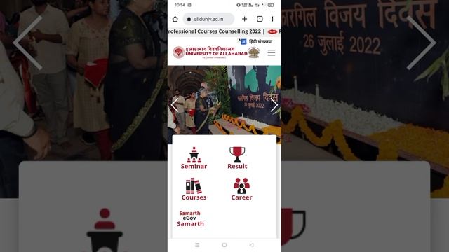 allahabad University ka correction window open ho gaya hai смотреть онлайн