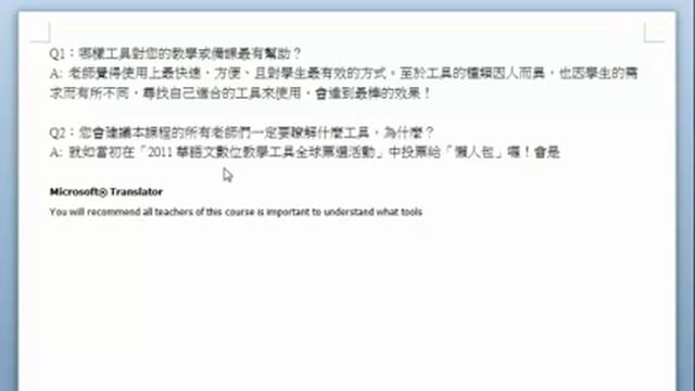 Windows Office 2010 translate смотреть онлайн